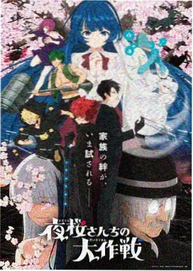唐舞麟觉醒篇漫画全集免费