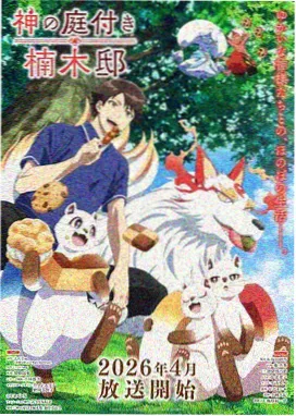 斗罗大陆3漫画
